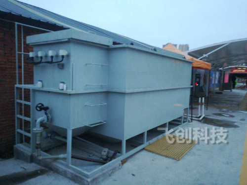 洗車廢水現(xiàn)場(chǎng)安裝圖3.jpg 13.4.jpg