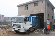 垃圾滲濾液污水處理機 14.4.png